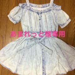 あまれっと様専用のサムネイル