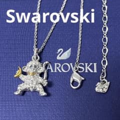 スワロフスキー ネックレス モンキー 猿 バナナ 正規品 極美品 - メルカリ