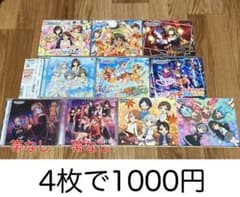 모두 4장 1000엔 신데렐라 걸즈 CD 정리 판매