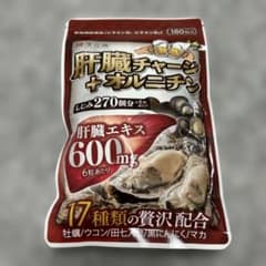 肝臓エキス+オルニチン 270粒のサムネイル