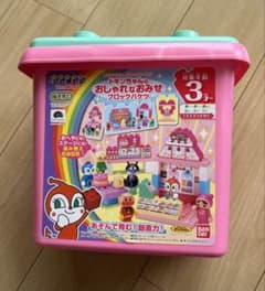 ドキンちゃんのおしゃれなおみせ ブロックバケツ アンパンマンのサムネイル