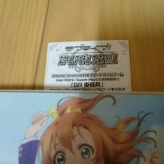 ラブライブ スクフェス 東條 希 シリアルコードのサムネイル