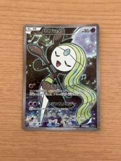 メロエッタ CP5 幻·伝説ドリームキラコレクション 019/036 - メルカリ