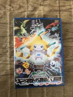 ポケモンDVDのサムネイル