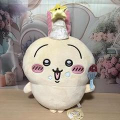 ちいかわ 誕生日なうさぎbigぬいぐるみ　20個 ちいかわ 誕生日なうさぎBIGぬいぐるみ - アミューズメントの