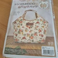 シンプルかわいいおでかけバッグ　KNC-201 船形トートバッグのサムネイル