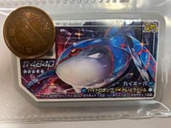 ガオーレディスク ポケモン でんせつのサムネイル