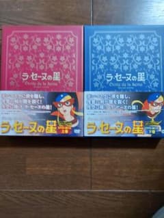 ラ・セーヌの星 DVD-BOX 上巻・下巻セット 廃盤品 ラ・セーヌの星 DVD-BOX 上巻・下巻セット 廃盤品 - メルカリ