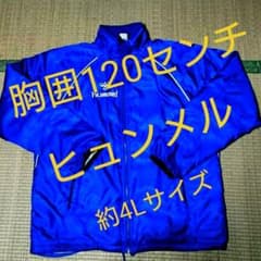hummel メンズ大きいサイズのサムネイル