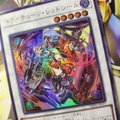遊戯王 キラーチューンレッドシール ウルトラ デッキパーツ - メルカリ
