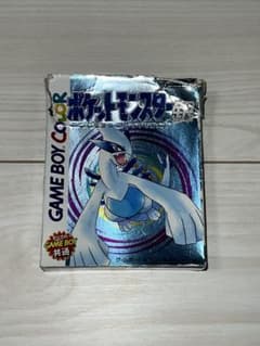 と*ふ様 ポケットモンスター 銀 ゲームボーイ ソフト 動作確認済みのサムネイル