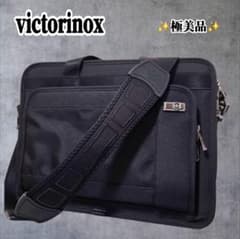極美品ビクトリノックス 2WAYビジネスバッグ トートバッグ ショルダーバッグ 極美品 Victorinox ビジネスバッグ 2way ショルダーバック - メルカリ