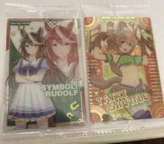 ウマ娘  ツインウエハースのサムネイル