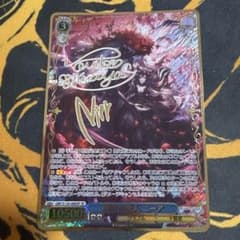 WS 嘆きの恋人 ニーア SP サイン - メルカリ