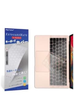 キーボードカバー 2018 MacBook Air 13.3インチ対応のサムネイル