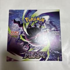 ポケモンカード アビスアイ 1box シュリンクなし。ぺりぺりあり - メルカリ