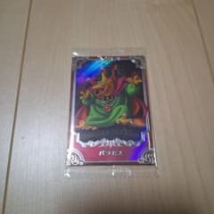 ドラゴンクエスト ウエハース ロト三部作 バラモス キラカードのサムネイル