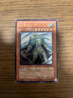 風帝ライザー アルティメットレア レリーフ 遊戯王 FOTB-JP026 - メルカリ
