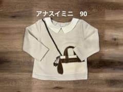ナナちゃん様 リクエスト 2点 まとめ商品のサムネイル