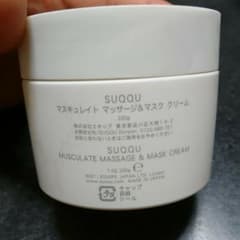 【新品未使用】SUQQU マッサージクリームのサムネイル