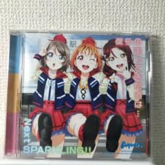 [러브라이브! 선샤인!! The School Idol Movie O…