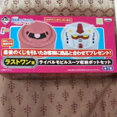 機動戦士ガンダム収納ポットのサムネイル