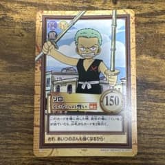 ワンピース カードダス ハイパーバトル 1999 C08 ゾロ - メルカリ