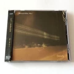 Janne Da Arc ジャンヌダルク Dearly ディアリー 廃盤 帯付き - メルカリ