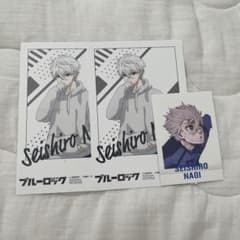 凪 誠士郎 グッズのサムネイル