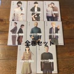 ROUTE END  全巻セット  中川海二のサムネイル