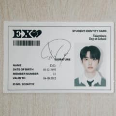 EXO ディオ ギョンス トレカ 2024 シーグリ - メルカリ