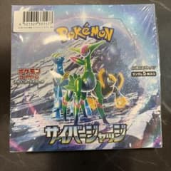 ポケモンカードゲーム スカーレット&バイオレット 拡張パック サイバージャッジのサムネイル