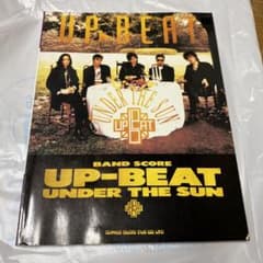 up-beat  バンドスコア　UNDER THE SUNのサムネイル