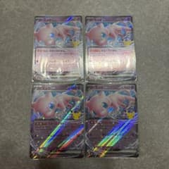 ４枚セット　ポケモンカード ミュウex 057/103 RR