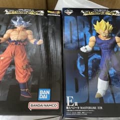 一番くじ ドラゴンボール E賞 魔人ベジータ F賞 身勝手の極意