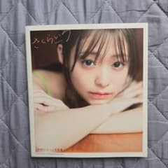 田崎さくら1st写真集『さくらいろ』　サイン入のサムネイル