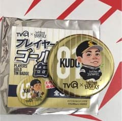 福岡ソフトバンクホークス ゴールド缶バッジのサムネイル