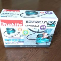 マキタ　充電式空気入れ　MP180DZのサムネイル