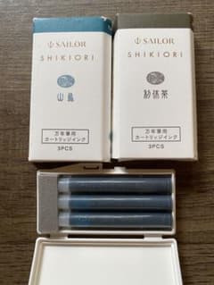 空プラケース付き⭐︎セーラー万年筆　カートリッジインク　山鳥×２本　利休茶×１本のサムネイル