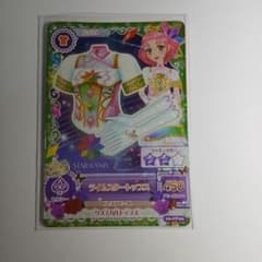 アイカツカード ライムスタートップスのサムネイル