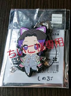 ちいこ様専用のサムネイル