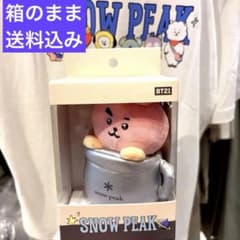 BTS グク韓国 Snowpeak スノーピーク キーリング BT21 - メルカリ