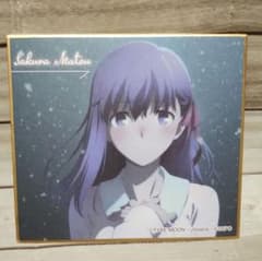 桜間桐 　色紙　 Fate/stay nightのサムネイル