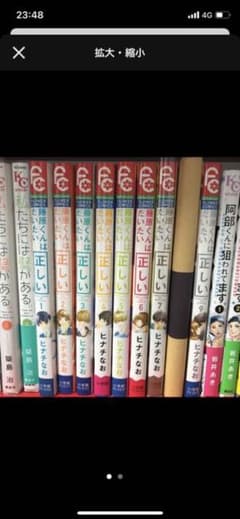 専用②のサムネイル