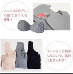 ナイトブラSサイズのサムネイル