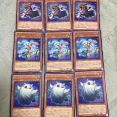遊戯王 ゴーストリック デッキパーツのサムネイル
