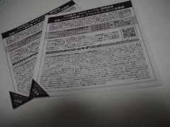 乃木坂46 全国握手券　帰り道は遠回りしたくなるのサムネイル