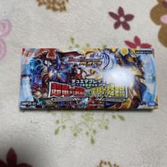 デュエル・マスターズ　デュエマプレイスコラボデッキのサムネイル
