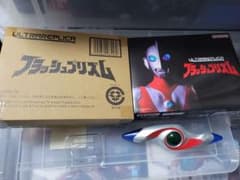 ウルトラレプリカ フラッシュプリズムのサムネイル