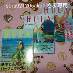 【sora021205akubiさま専用】フラヘブン 3冊 40 42 44のサムネイル